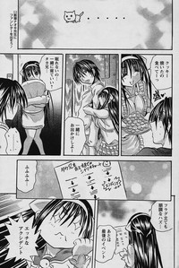 COMIC Papipo 2006-02 hentai