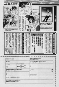 COMIC Papipo 2006-02 hentai