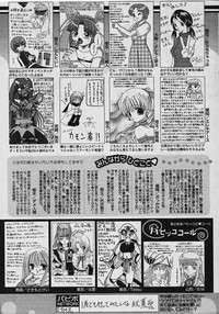 COMIC Papipo 2006-02 hentai