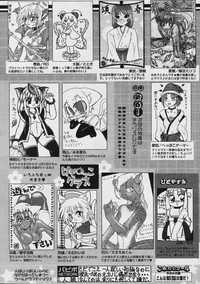 COMIC Papipo 2006-02 hentai