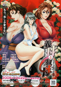 COMIC Papipo 2006-02 hentai