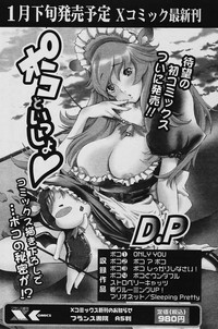 COMIC Papipo 2006-02 hentai