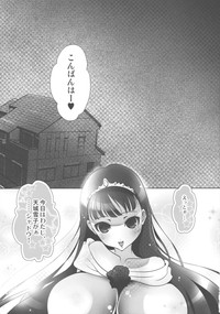 Magatsu Yukiko hentai