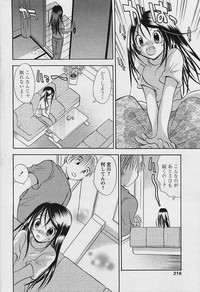 COMIC Papipo 2006-01 hentai