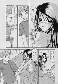 COMIC Papipo 2006-01 hentai