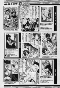 COMIC Papipo 2006-01 hentai