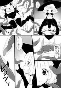 迷い少女の災難 hentai