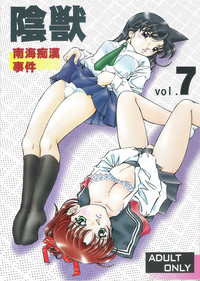 Injuu Vol. 7 Nankai Chikan Jiken hentai