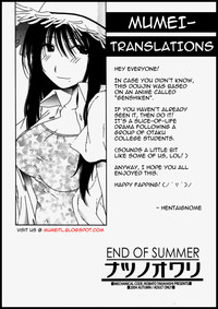 Natsu no Owari | End of Summer hentai