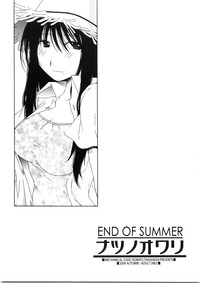 Natsu no Owari | End of Summer hentai