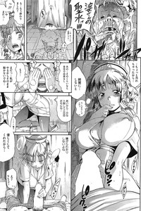 COMIC HOTMiLK 2011-11 hentai