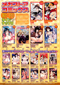 COMIC HOTMiLK 2011-11 hentai