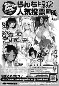 COMIC HOTMiLK 2011-11 hentai
