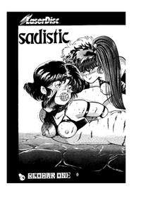 sadistic LaserDisc Kuro Bara-kan hentai