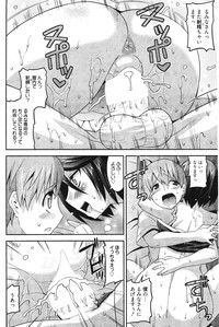 Manga Bangaichi 2011-12 hentai