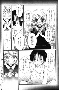 Manga Bangaichi 2011-12 hentai