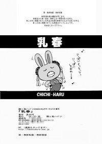 Chichi-Haru hentai