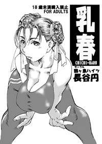 Chichi-Haru hentai