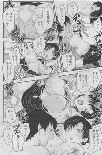 COMIC SIGMA 2011-06 Vol. 57 hentai