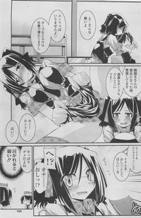 COMIC SIGMA 2011-06 Vol. 57 hentai