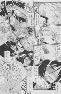 COMIC SIGMA 2011-06 Vol. 57 hentai