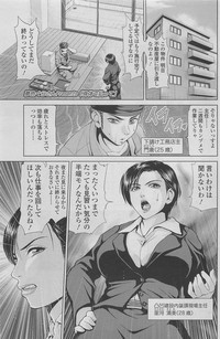 COMIC SIGMA 2011-06 Vol. 57 hentai