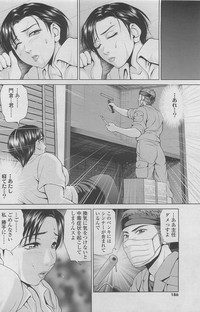 COMIC SIGMA 2011-06 Vol. 57 hentai