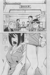 COMIC SIGMA 2011-06 Vol. 57 hentai