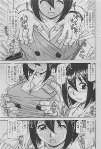 COMIC SIGMA 2011-06 Vol. 57 hentai