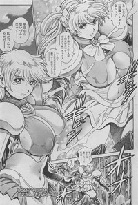 COMIC SIGMA 2011-06 Vol. 57 hentai