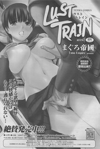 COMIC SIGMA 2011-06 Vol. 57 hentai