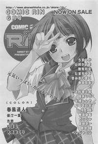 COMIC SIGMA 2011-06 Vol. 57 hentai