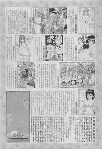 COMIC SIGMA 2011-06 Vol. 57 hentai