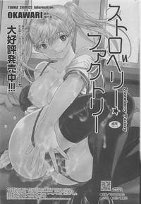 COMIC SIGMA 2011-06 Vol. 57 hentai