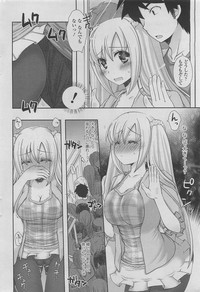 COMIC SIGMA 2011-06 Vol. 57 hentai