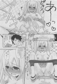 COMIC SIGMA 2011-06 Vol. 57 hentai