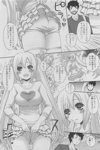 COMIC SIGMA 2011-06 Vol. 57 hentai