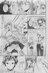 COMIC SIGMA 2011-06 Vol. 57 hentai