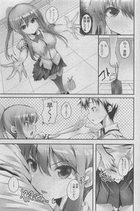 COMIC SIGMA 2011-06 Vol. 57 hentai