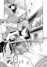 COMIC XO Zetsu! Vol. 08 hentai
