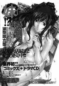 COMIC Momohime 2005-10 hentai