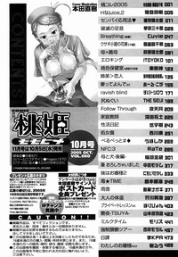 COMIC Momohime 2005-10 hentai