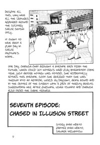 Silent Saturn SS vol. 4 hentai