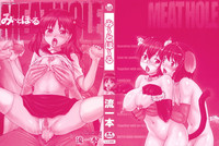 Meat Hole hentai