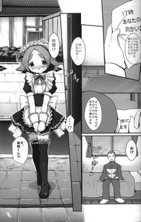 Maid In Fubuki hentai