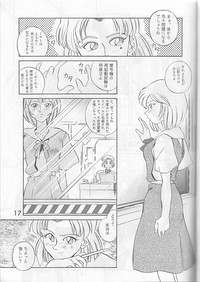 PUBERTY kara no Tsuushin - Shin Seiki Evangelion Vol. 2 hentai