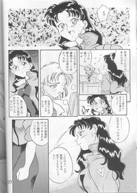 PUBERTY kara no Tsuushin - Shin Seiki Evangelion Vol. 2 hentai