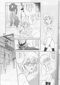 PUBERTY kara no Tsuushin - Shin Seiki Evangelion Vol. 2 hentai