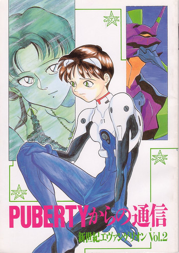 PUBERTY kara no Tsuushin - Shin Seiki Evangelion Vol. 2 hentai