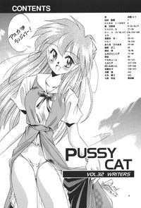 PUSSY-CAT Shokuzai hentai